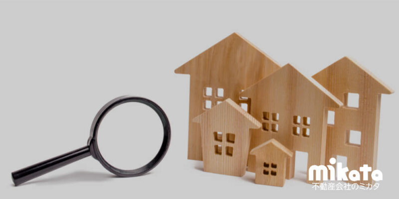 不動産査定書作成ツールおすすめ3選まとめ