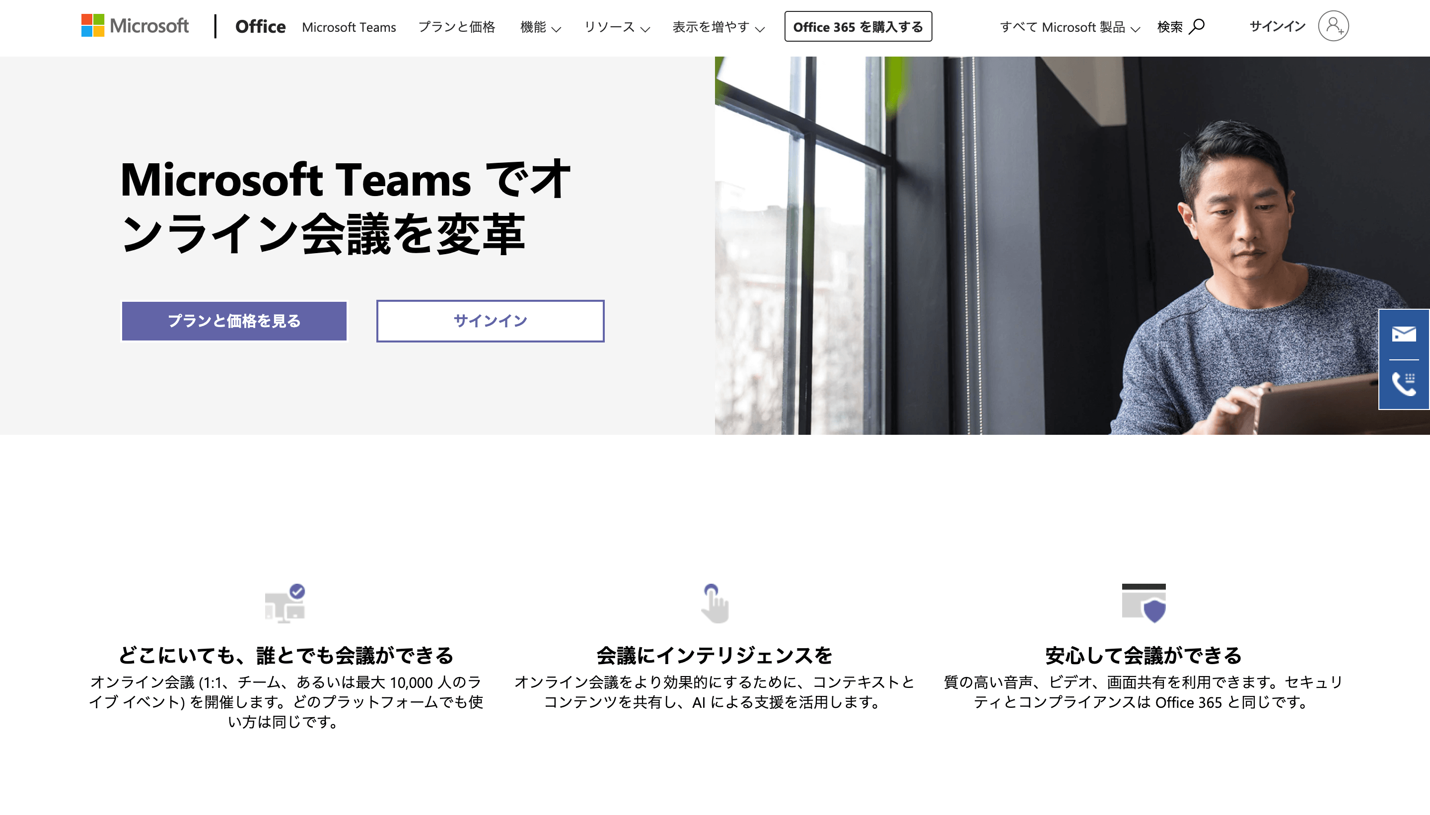 IT重説,おすすめ