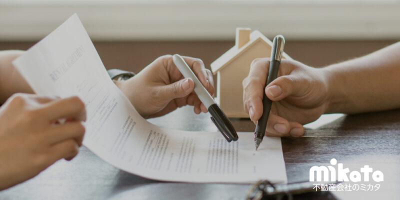 テナントの用途変更はどのように対応すればいいのか