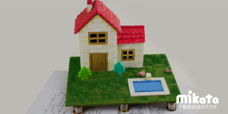 借地権の売却準備について（地主からもらう承諾）