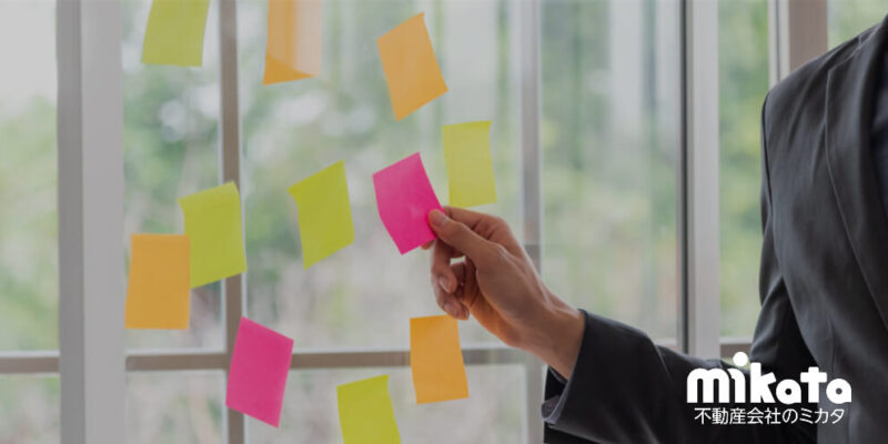 媒介獲得しやすい任意売却案件の探し方 | 全部事項を見てランク分けする方法