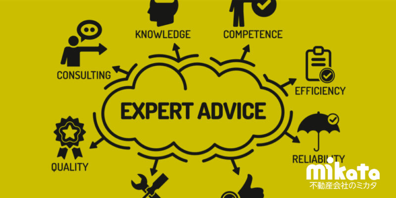 【差別化】○○専門不動産になろう！ターゲットを絞って集客力UP