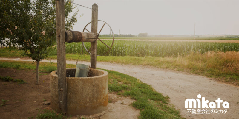 浄化槽・プロパンガス・井戸のある空き家の物件調査で気をつけること