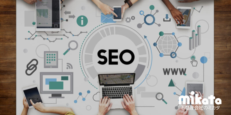 不動産会社が検索上位表示できなくても勝てる2つの理由【細かいキーワードを狙え】
