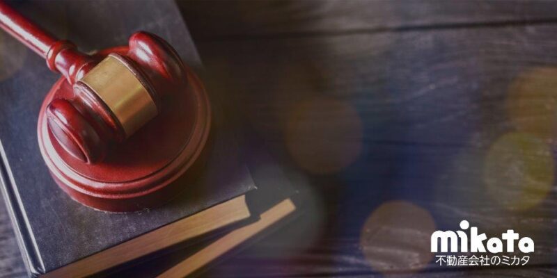 大日本帝国憲法制定と土地の私有権