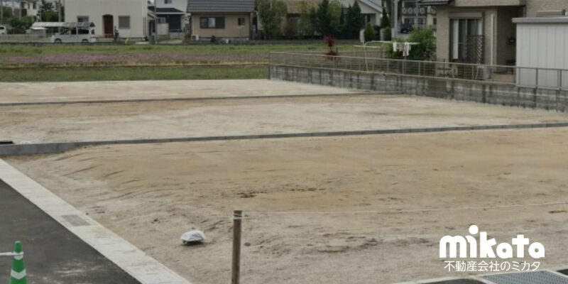 土地の売買は公簿取引？実測取引？ふたつの違いと注意すべきこととは