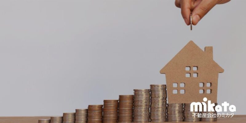 東京建物の設立と住宅ローンの誕生