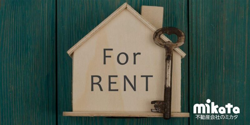 借地借家法の誕生により受けた影響とは