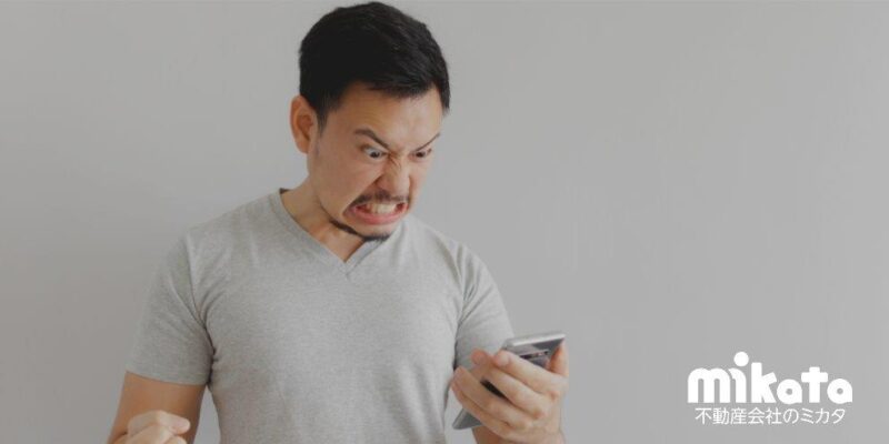 クレームが発生すると辛くなります。不動産営業活動にも支障が出るのですが、どうすれば良いですか？