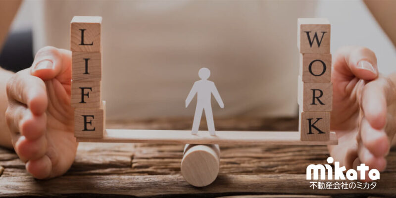 住宅ローンの返済支援コンサルティング