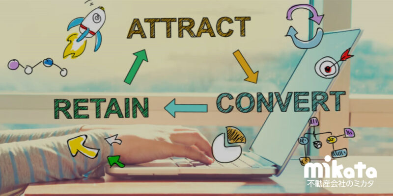 不動産会社の「物件コンバーター」とは？選び方のコツも紹介します