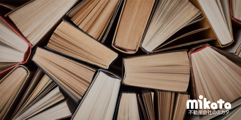 業界人として押さえてる？【クソ物件オブ・ザ・イヤー2019】