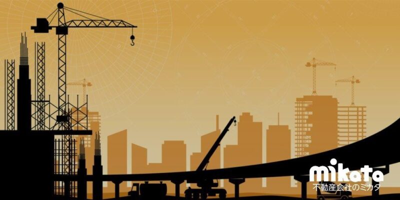 都市開発に伴う300％の地価上昇