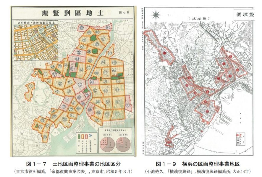 絶版 帝都復興と生活空間 関東大震災後の市街地形成の論理 東京大学出版会 人文