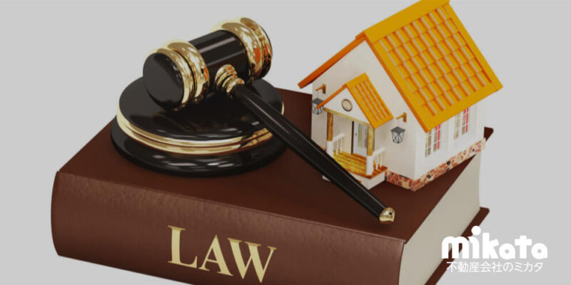 戦後復興と住宅政策