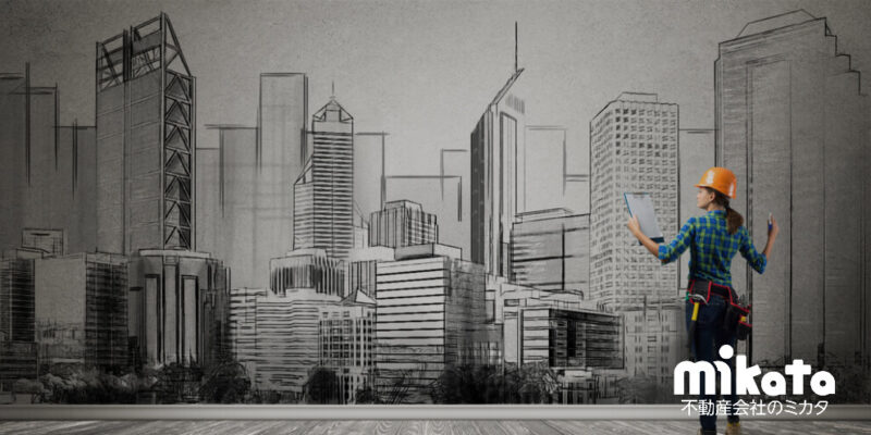 板橋区常盤台団地開発と民間活力による不動産業の成長