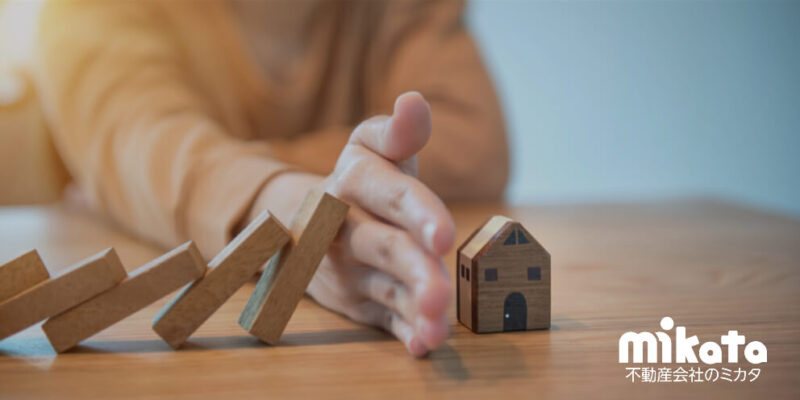 【火災・地震】不動産を扱うなら知っておきたい保険の知識