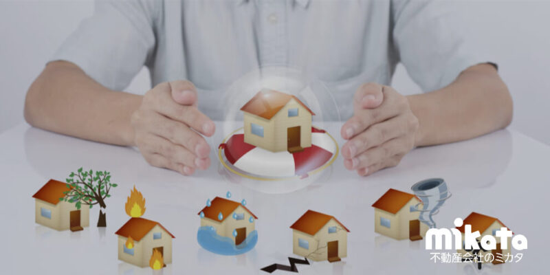 災害リスクを知るために！現況調査と対策方法を解説します