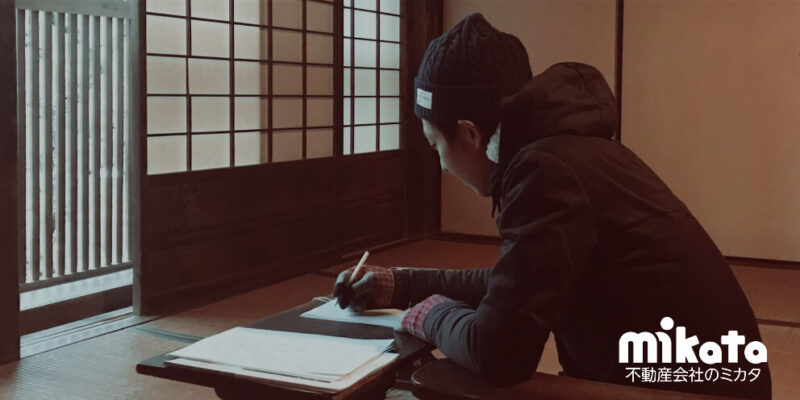 無名の一人不動産屋でも媒介は獲れる！ 売主から選ばれた3つの理由