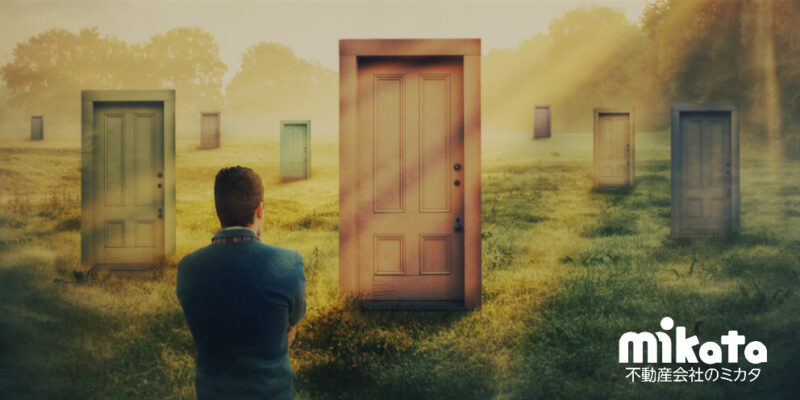 お客様が「不動産を買う」タイミングを意図的に作る【営業テクニック】