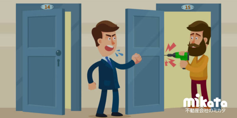 不動産管理業務における騒音苦情の対処方法