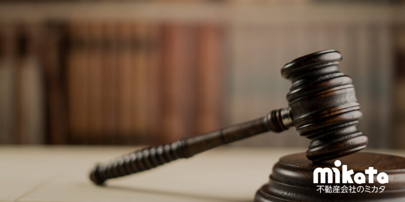 立ち退きを裁判で争う場合の流れとは？