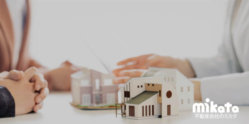 重要事項説明は音読ではない！調査結果の丁寧な説明の仕方とは