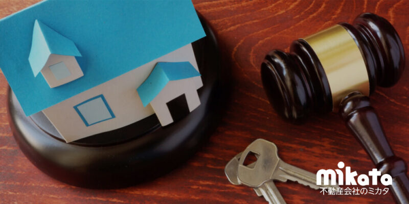 不動産管理業務における借地借家法の基礎知識