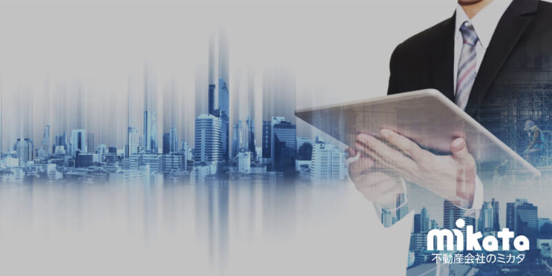 アットホームの設立が不動産流通を変えた