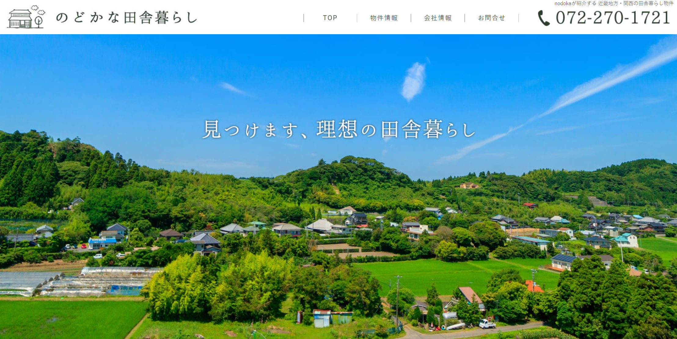 オシャレ,ホームページ,デザイン