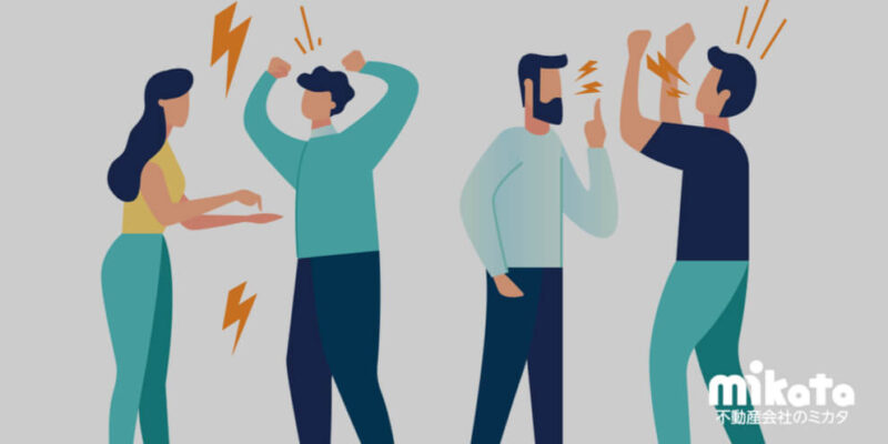 管理物件でよくあるクレーム事例