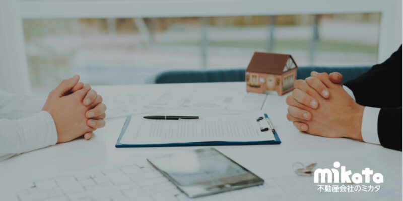 事故物件とは？案内時の注意点