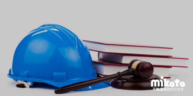 建築基準法が改正され「新耐震基準」となる