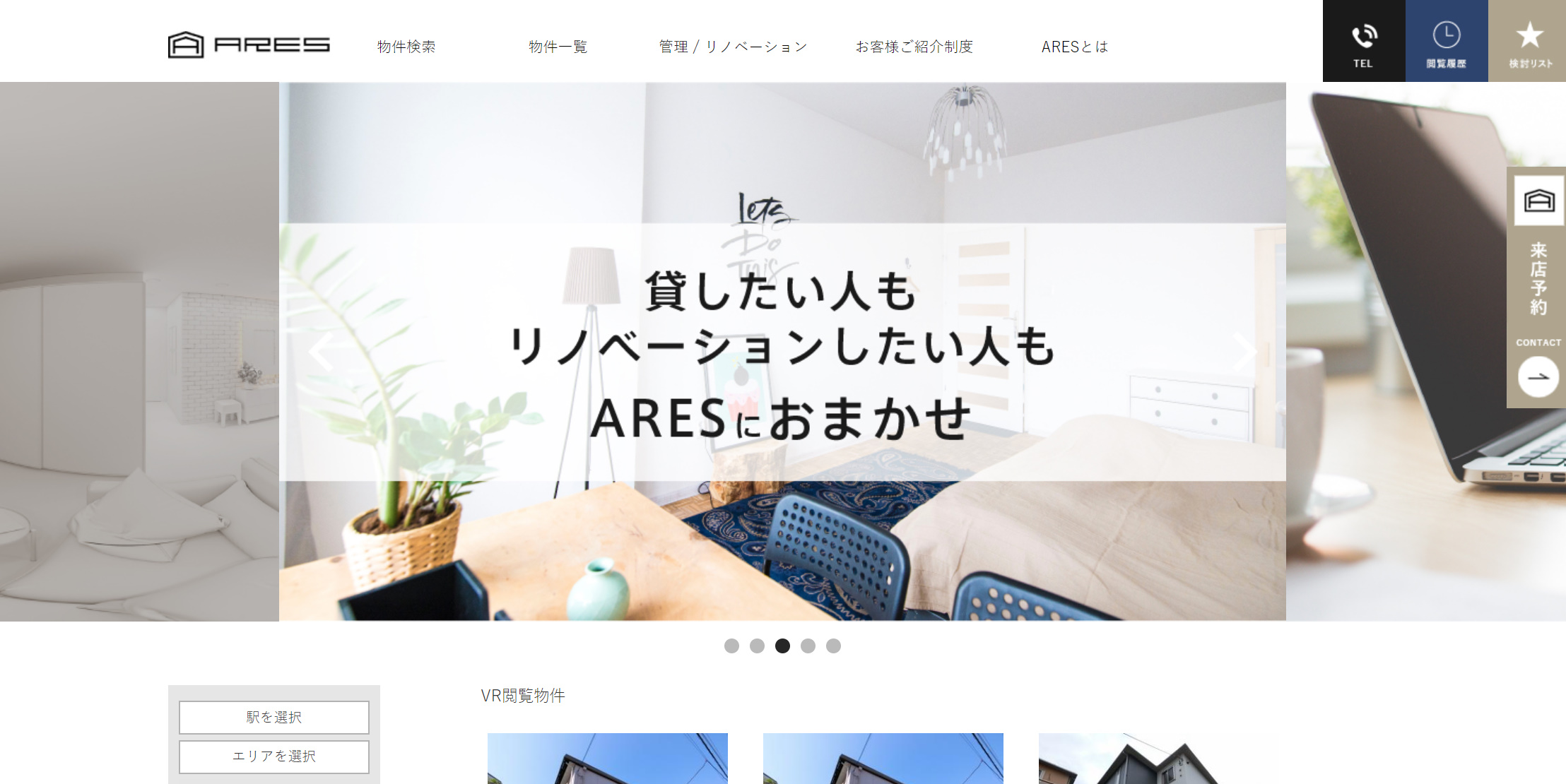 オシャレ,ホームページ,デザイン