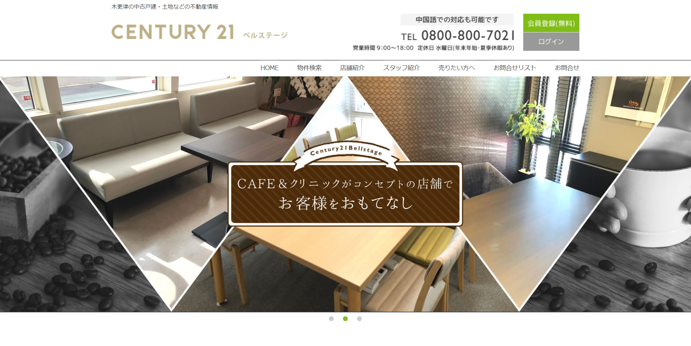 オシャレ,ホームページ,デザイン