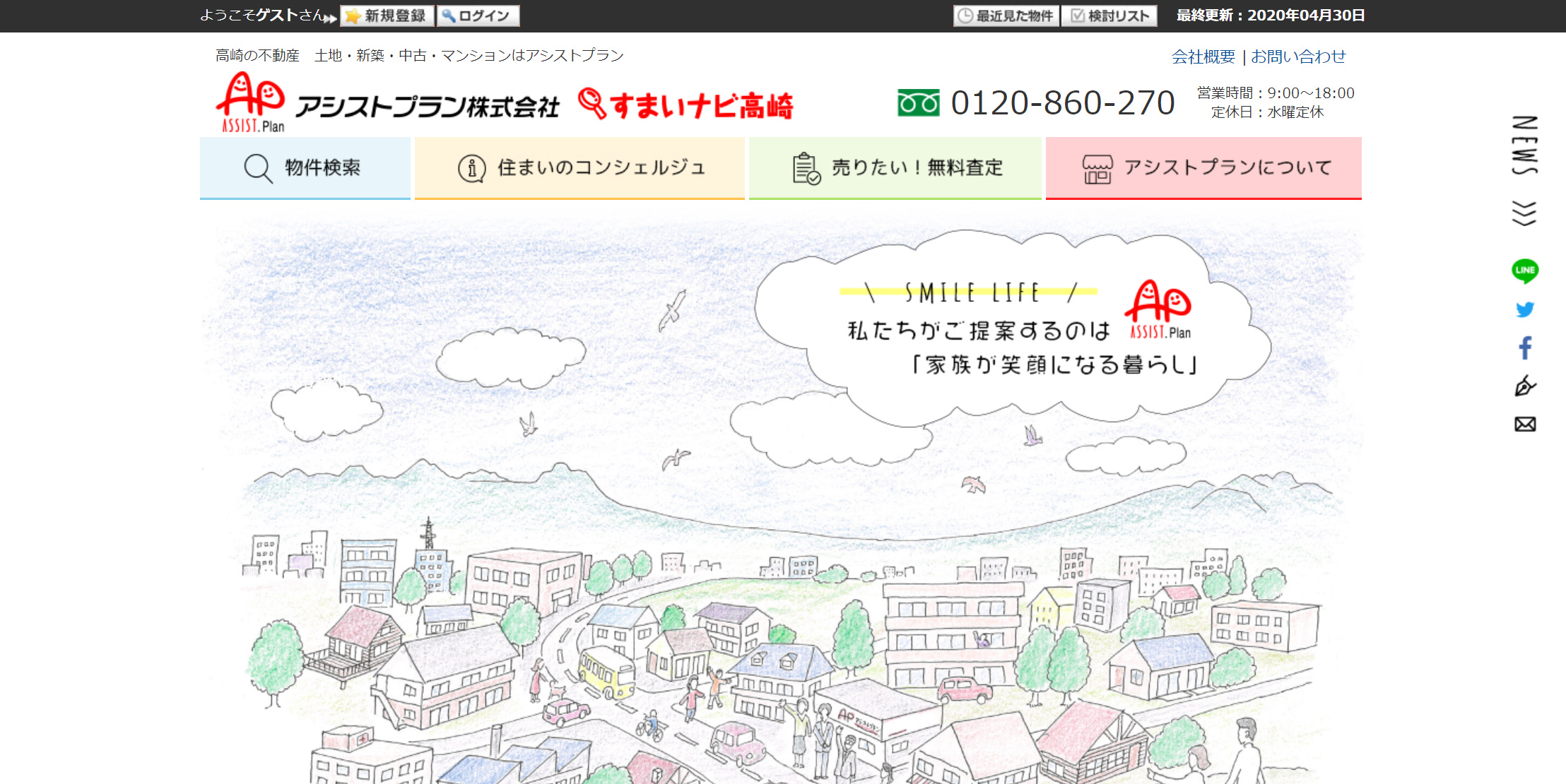 オシャレ,ホームページ,デザイン