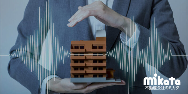 制震・免震技術開発が着手される