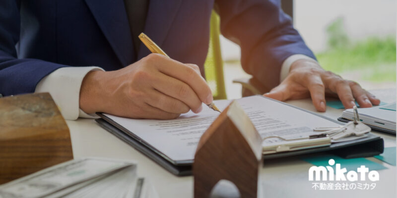 不動産登記受付帳から相続物件の物上げ戦術 看板力ゼロの1人社長でも反響が獲れる3ステップ