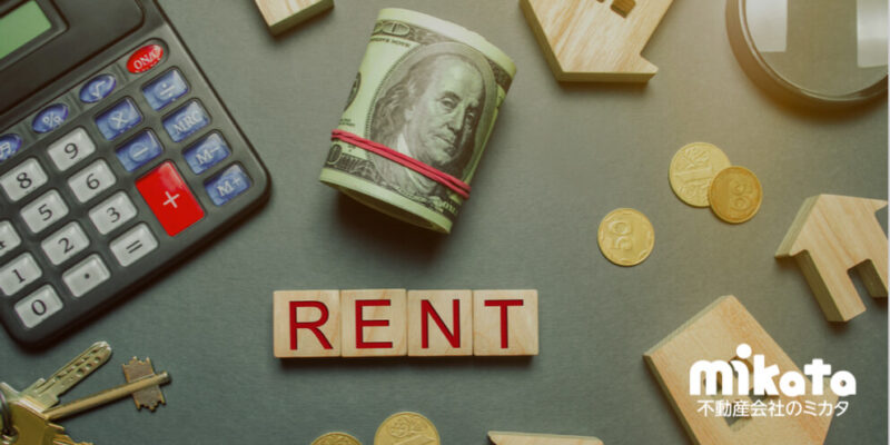 【賃貸住宅経営】入居率を高める方法