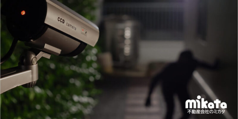 空き巣に狙われやすい物件とは？未然に防ぐ方法