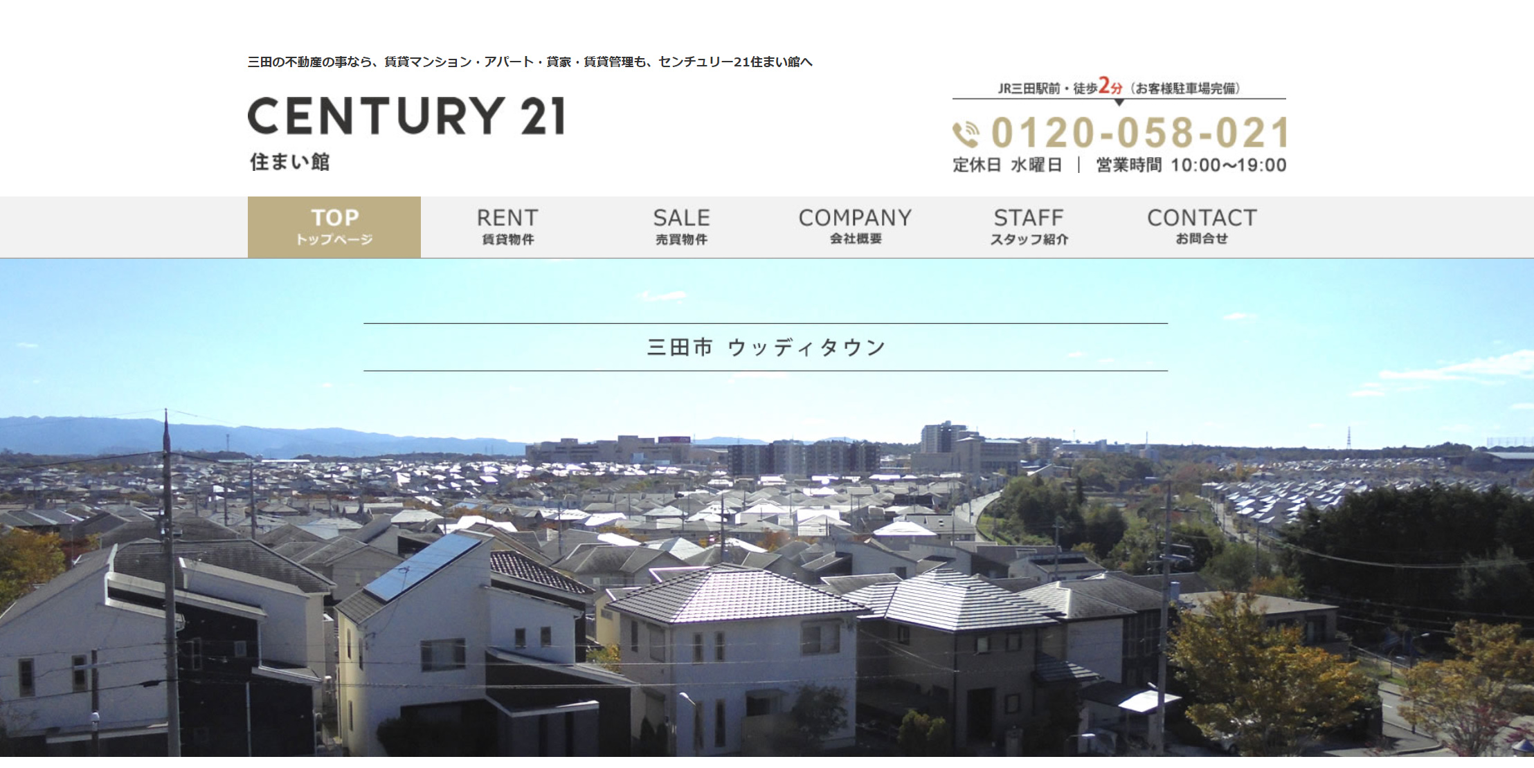 オシャレ,ホームページ,デザイン