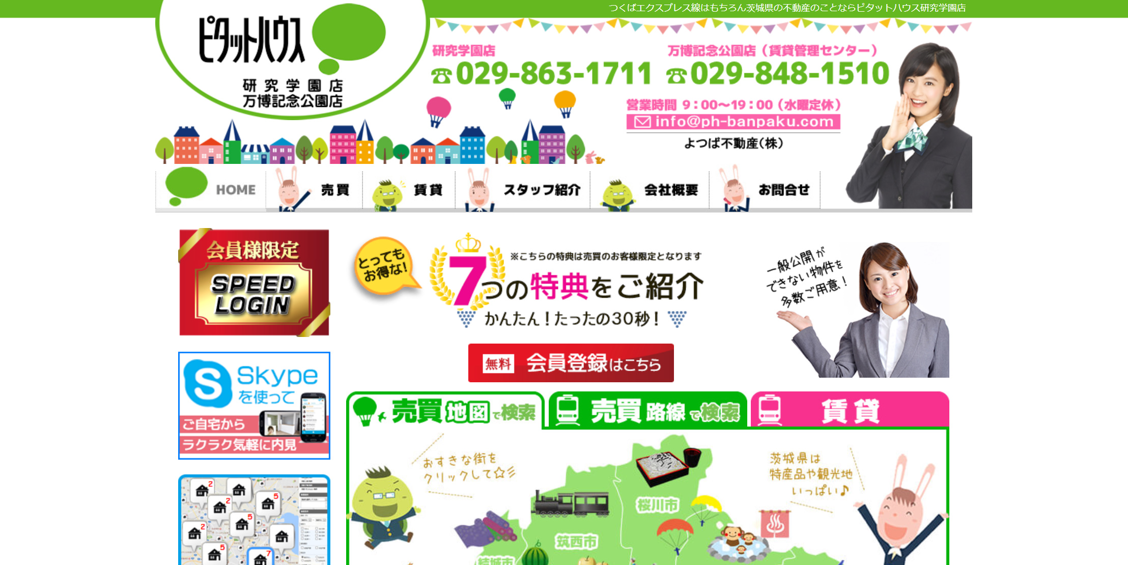 オシャレ,ホームページ,デザイン