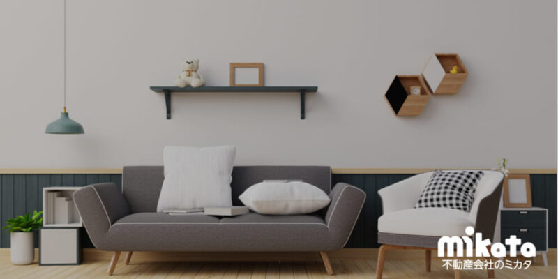 予算がほとんどなくてもできる！賃貸モデルルームの作り方