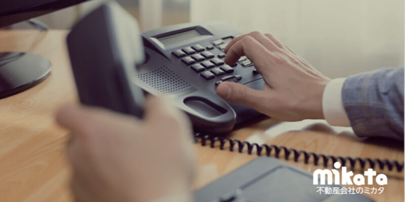 客付業者からのよくある問い合わせと対処法