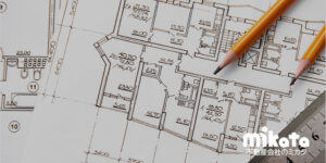 平面図や立面図とは？設計図書や図面の概要を押さえよう | 不動産会社