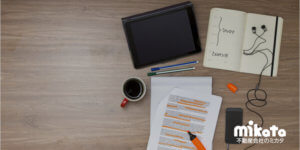 【資格】管理業務主任者を目指そう！宅建の勉強を活かして簡単合格！