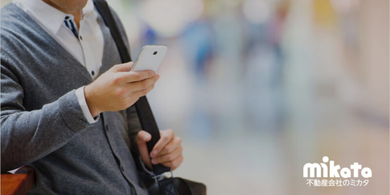 営業マンはスキマ時間を無駄にしない！物件情報を集めよう