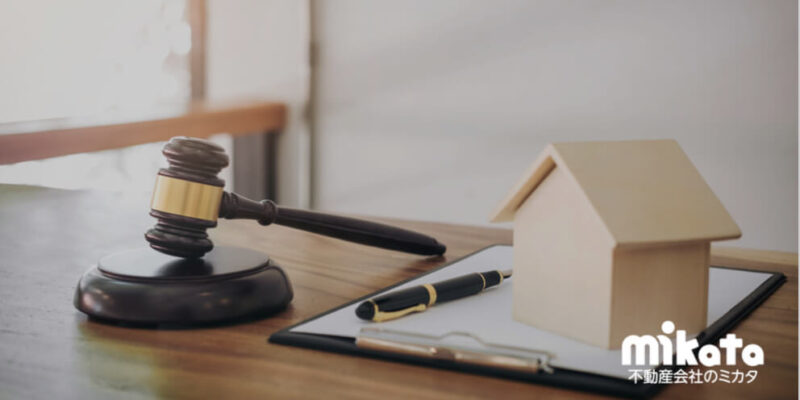 住宅の品質確保の促進等に関する法律が成立