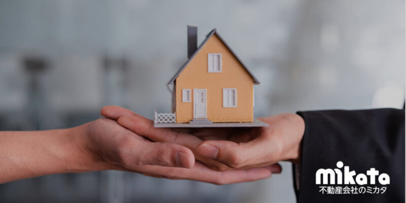 【応用編】居住用不動産にもカスタマーサクセスを取り入れてみる！