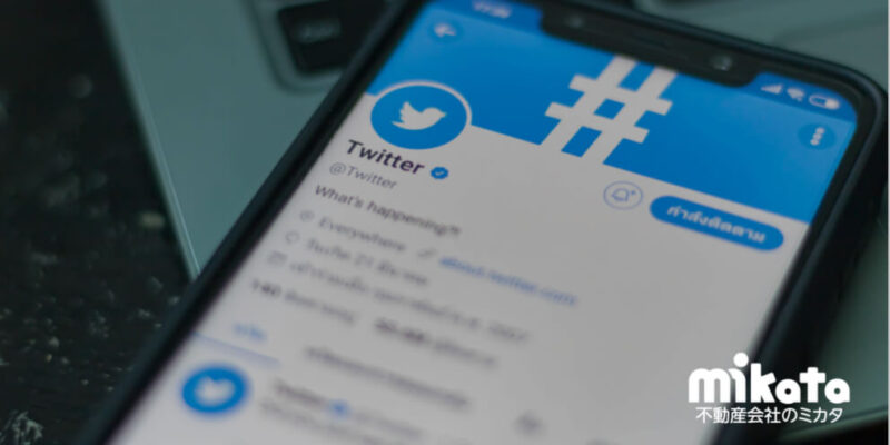 不動産従事者の為のTwitter運用法